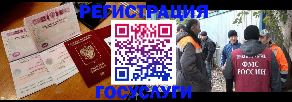 временная регистрация законно в Пермской области